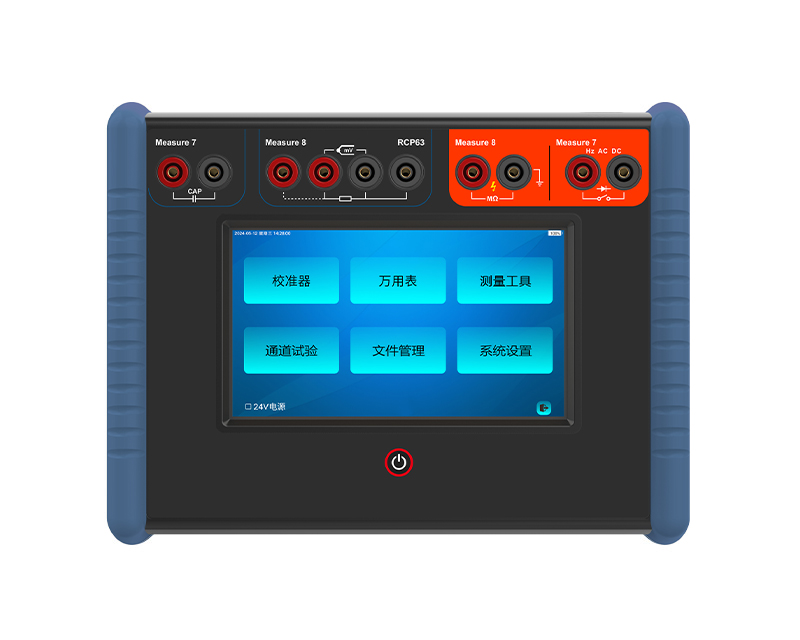 多功能智能信號(hào)校準(zhǔn)器